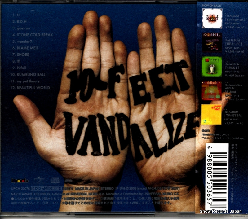UPCH-20076