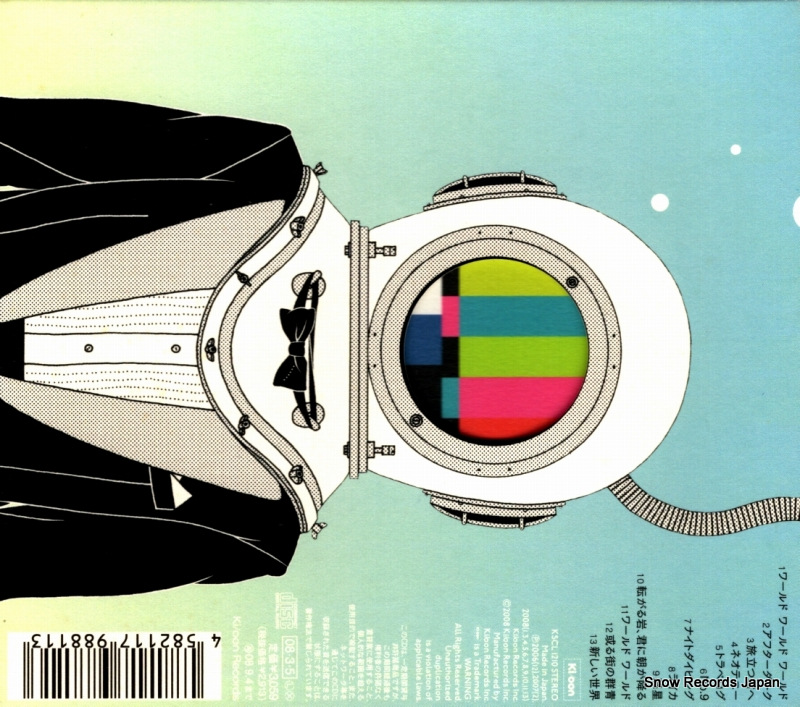 KSCL1210