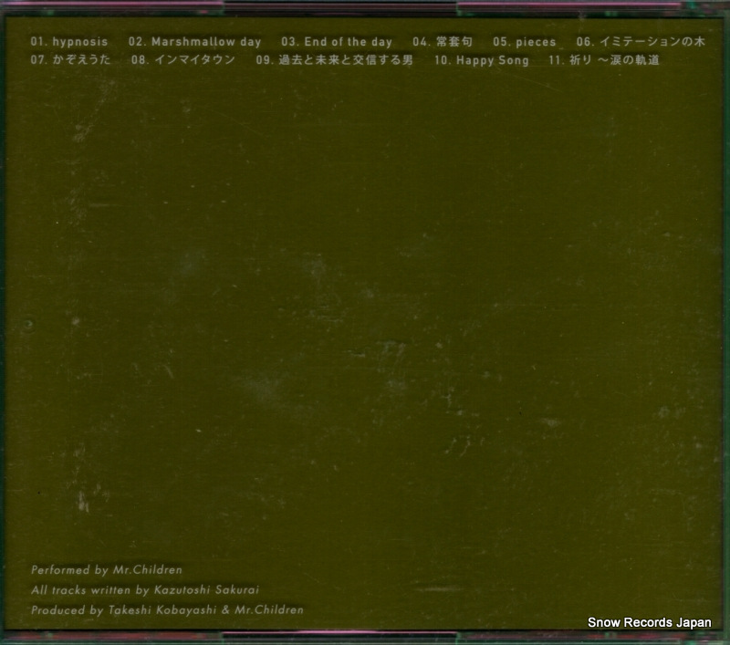 MR.CHILDREN an imitation blood orange TFCC-86420
