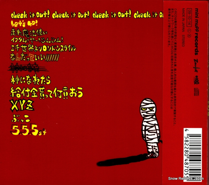 MIRRAZ, THE necessary evil ZMUFF2005