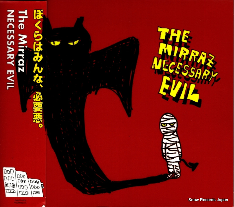 MIRRAZ, THE necessary evil ZMUFF2005