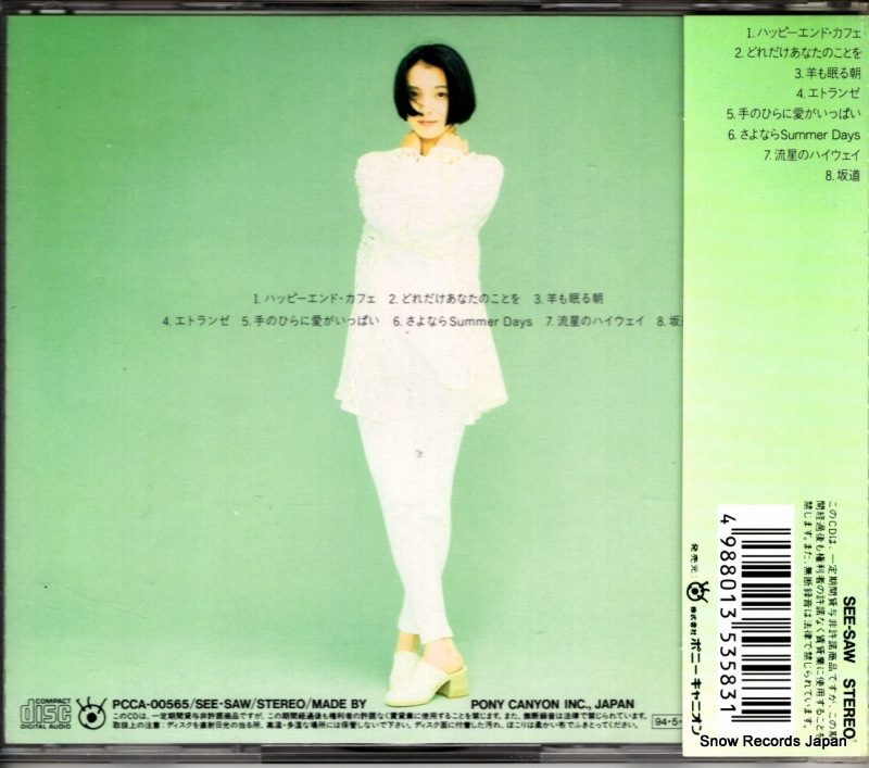 PCCA-00565