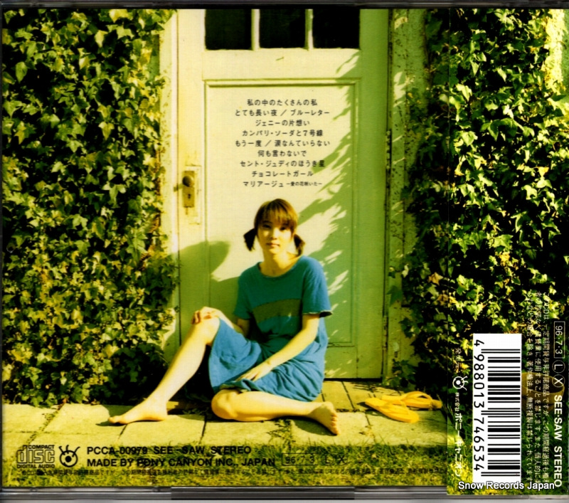 PCCA-00979