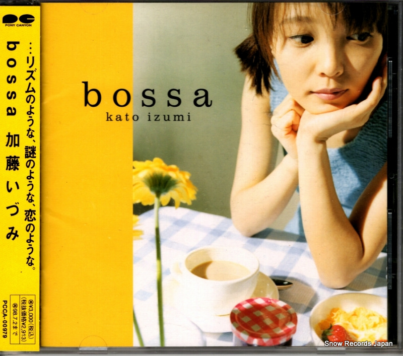 ƣŤ bossa PCCA-00979