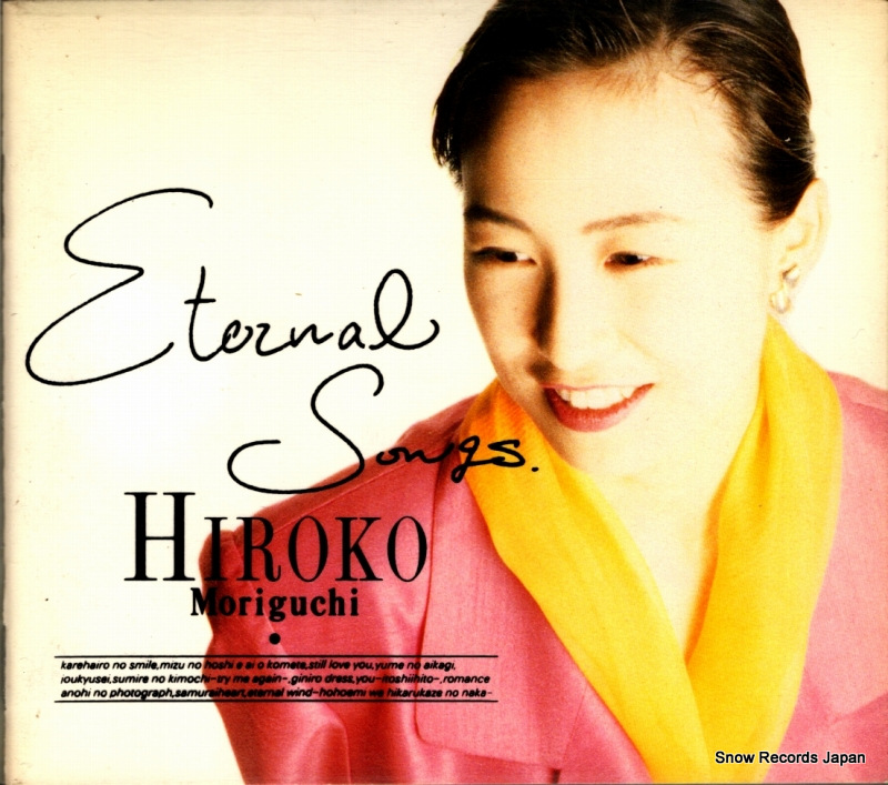  eternal songs KICS112