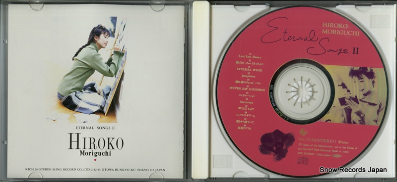 MORIGUCHI, HIROKO eternal songs 2 KICS220
