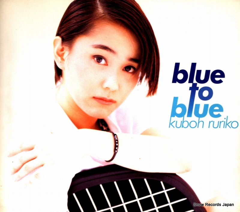 α blue to blue ESCB1694