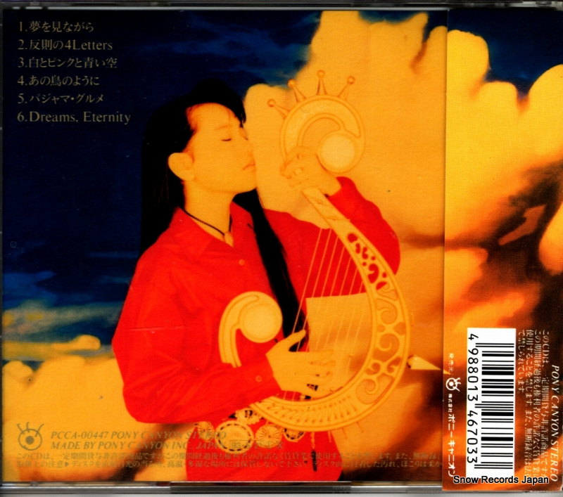PCCA-00447
