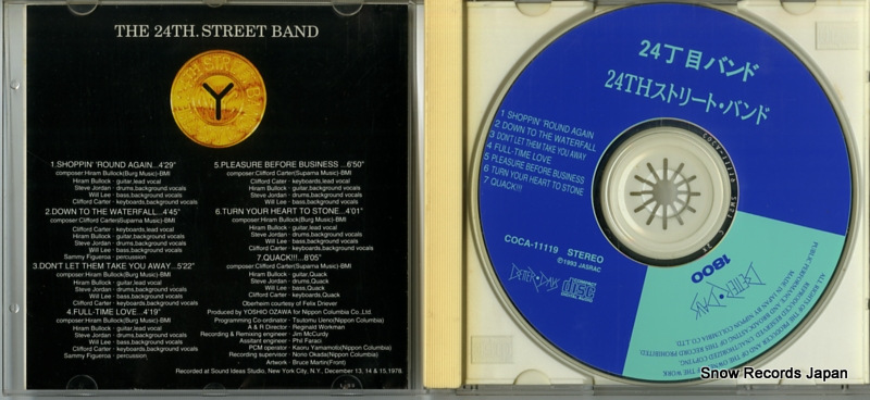 24TH STREET BAND, THE the 24th street band COCA-11119