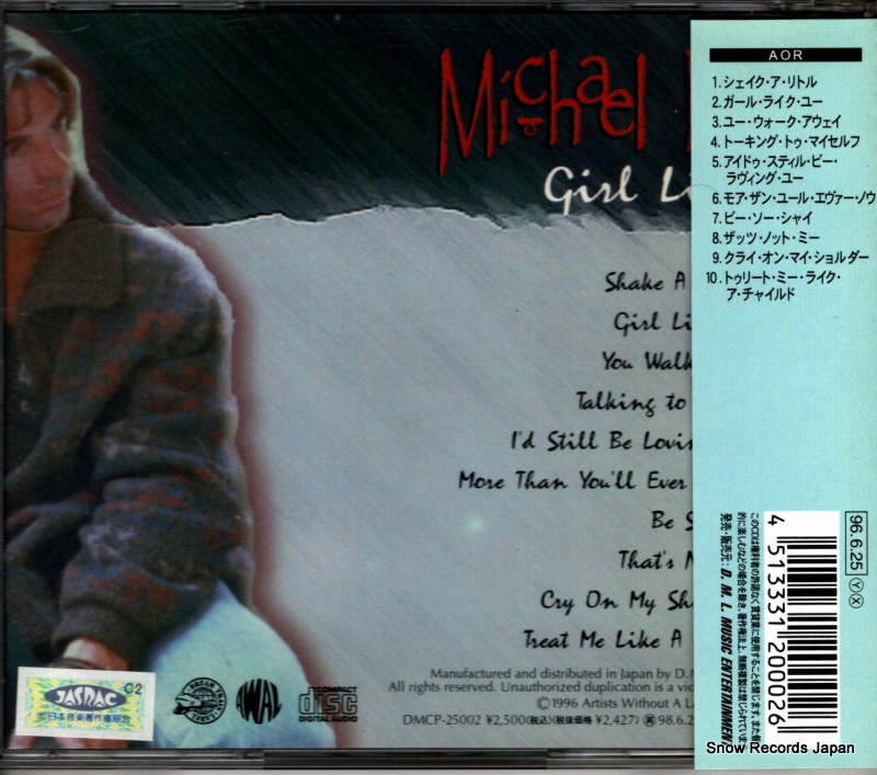 RUFF, MICHAEL girl like you DMCP-25002