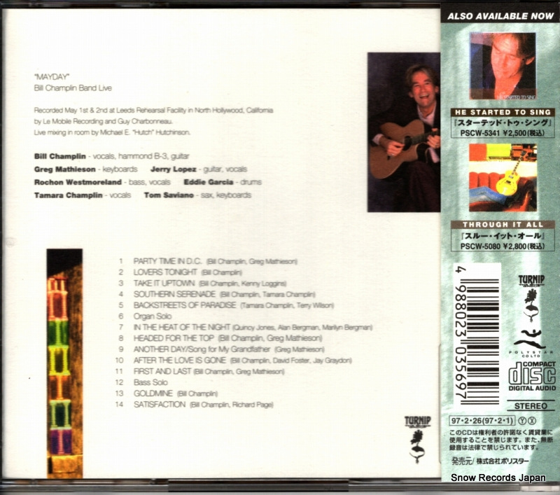 PSCR-5580