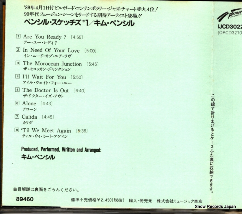 OPCD-3210 / IJCD3022