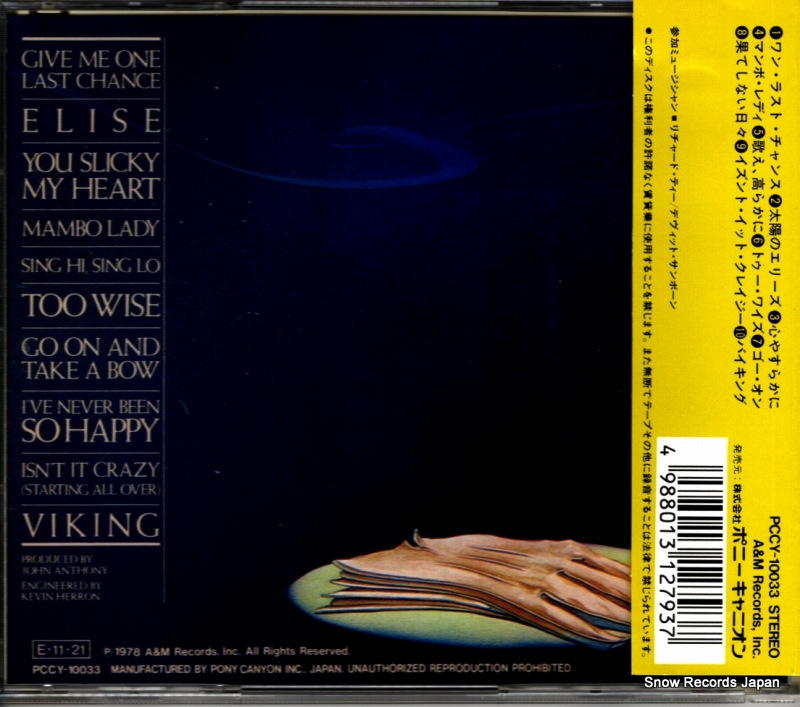 PCCY-10033