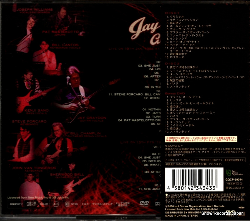GQCP-59044