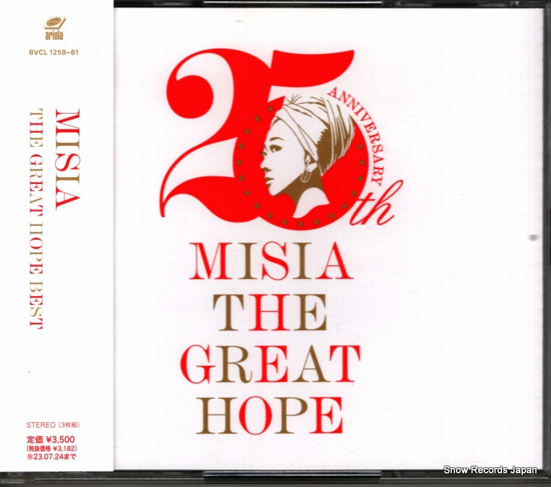 ߡ the great hope BVCL-1259