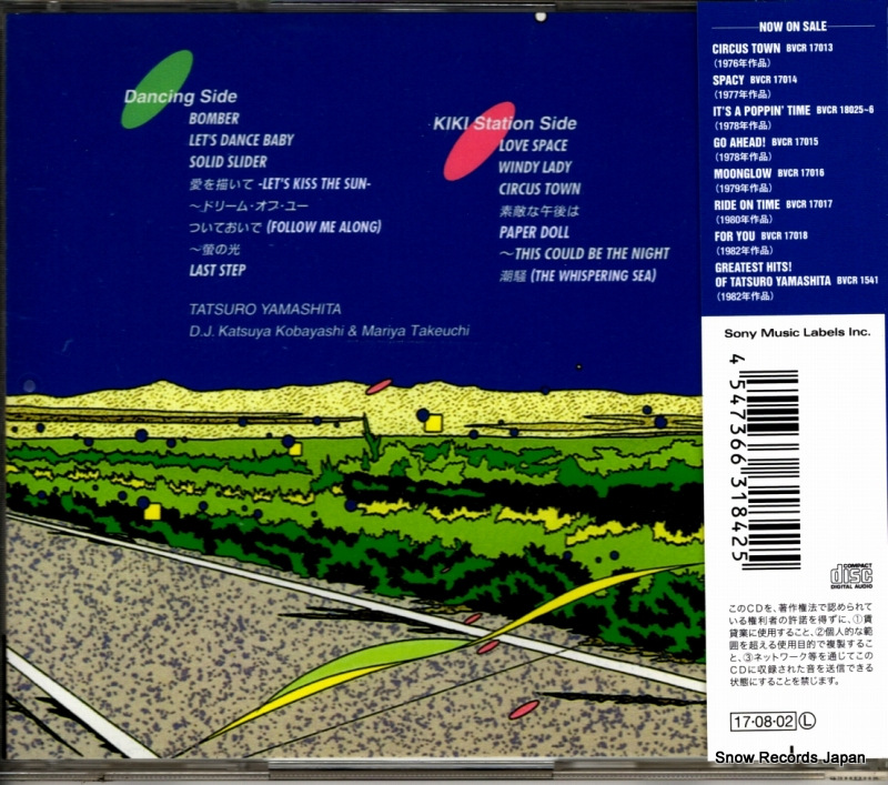 YAMASHITA, TATSURO come along BVCL835