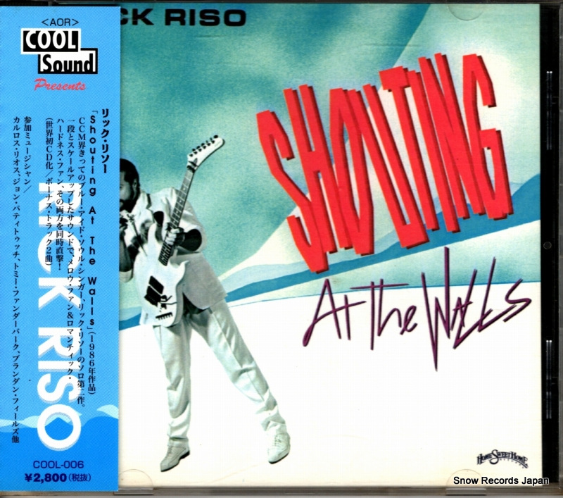 å꥽ shouting at the walls COOL-006