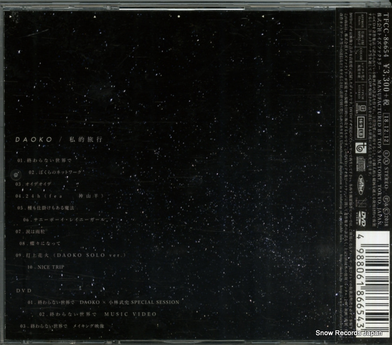 TFCC-86654