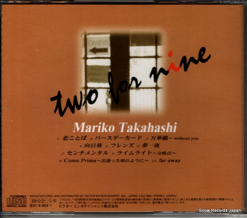 TAKAHASHI, MARIKO two for nine VICL-60377
