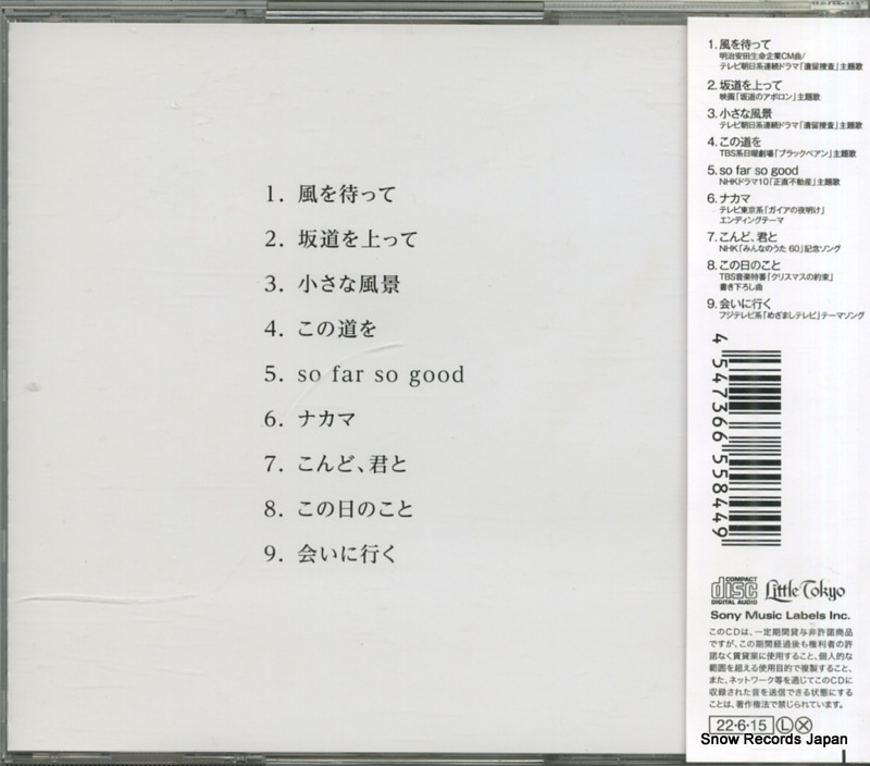 FHCL3009