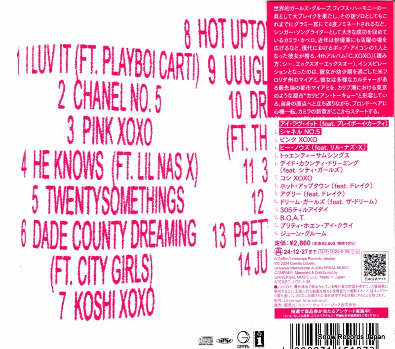 UICF-1138