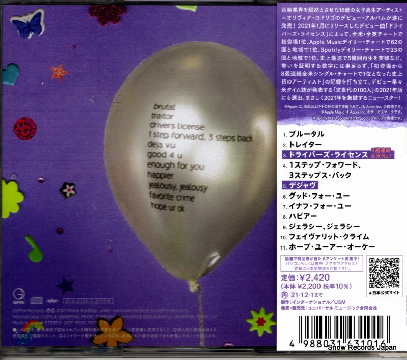 UICF-9070