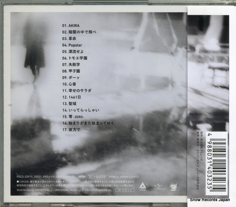 POCS-20021