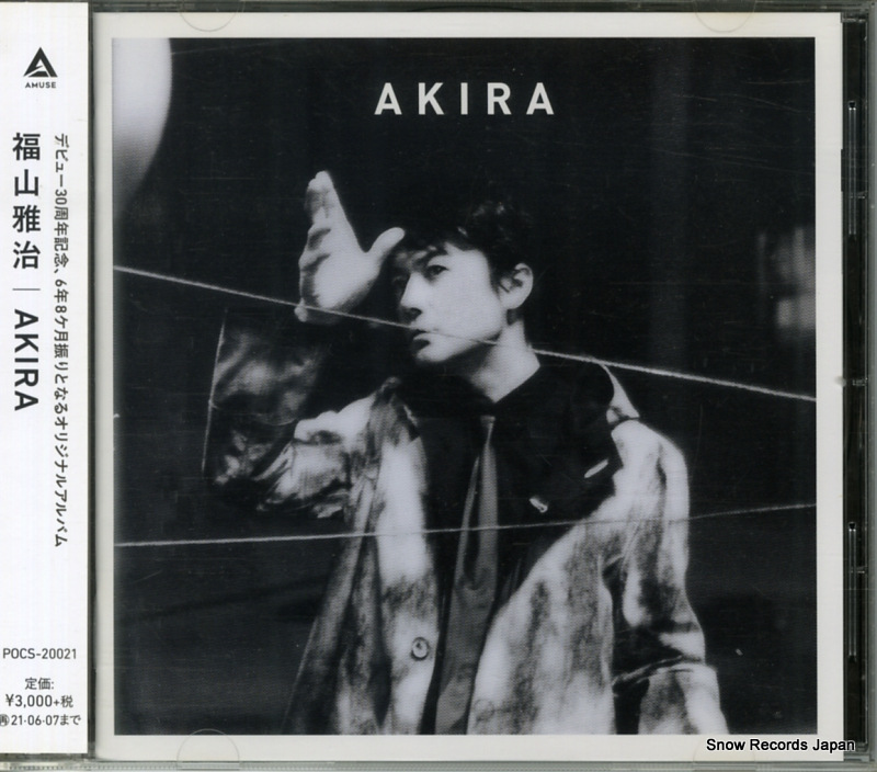 ʡ akira POCS-20021