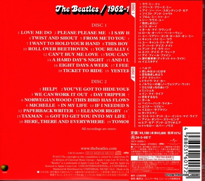 BEATLES, THE 1962-1966 UICY-16200