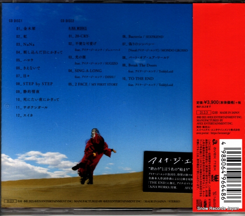 AVCD-96648