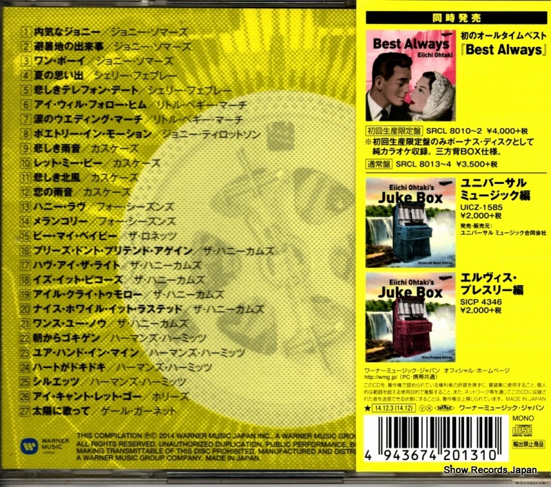 WPCR-16222