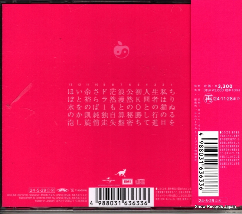 UPCH-20671