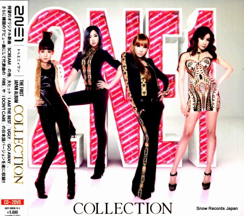 ȥ˥ collection AVCY-58036
