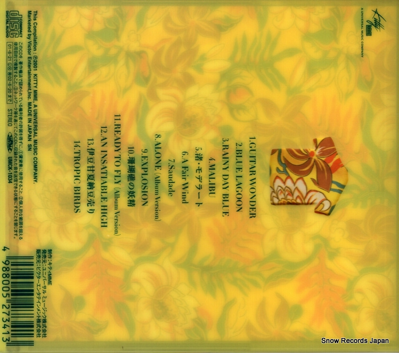 UMCK-1034
