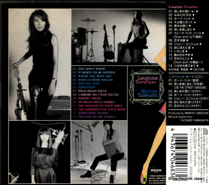 TAKEUCHI, MARIYA longtime favorites WPCL-10045