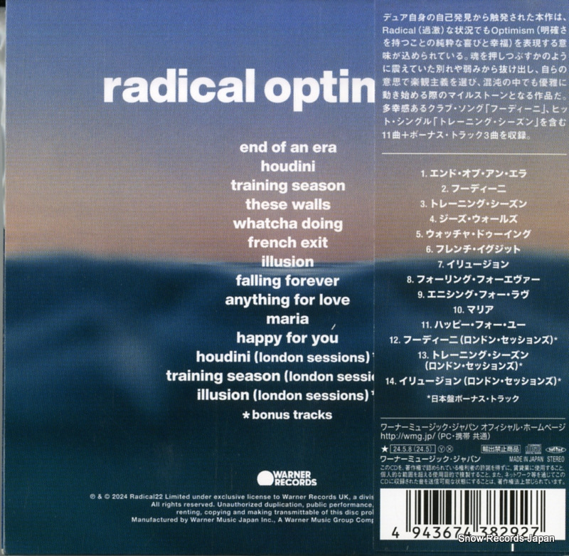 LIPA, DUA radical optimism WPCR-18656