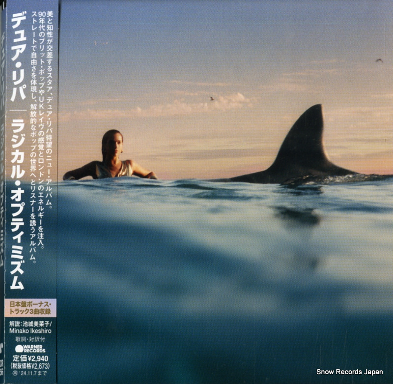 LIPA, DUA radical optimism WPCR-18656