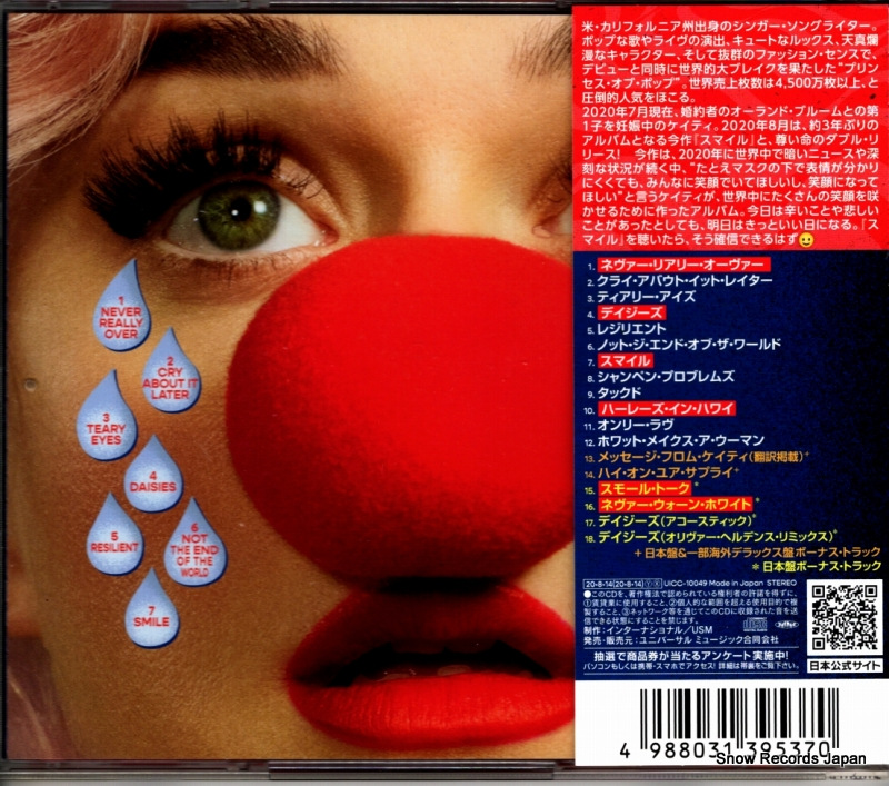 UICC-10049