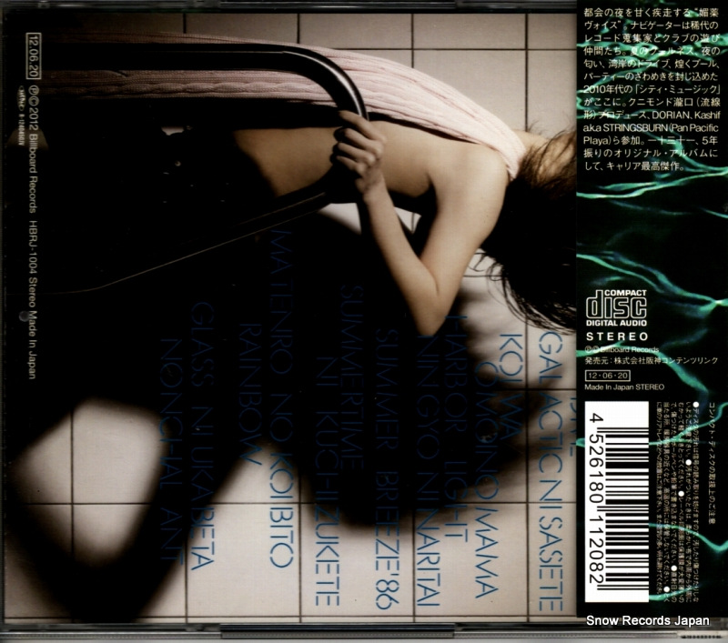HBRJ-1004