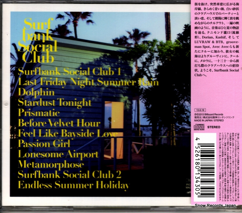 HBRJ-1009