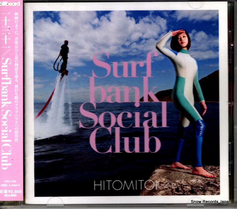 콽 surfbank social club HBRJ-1009