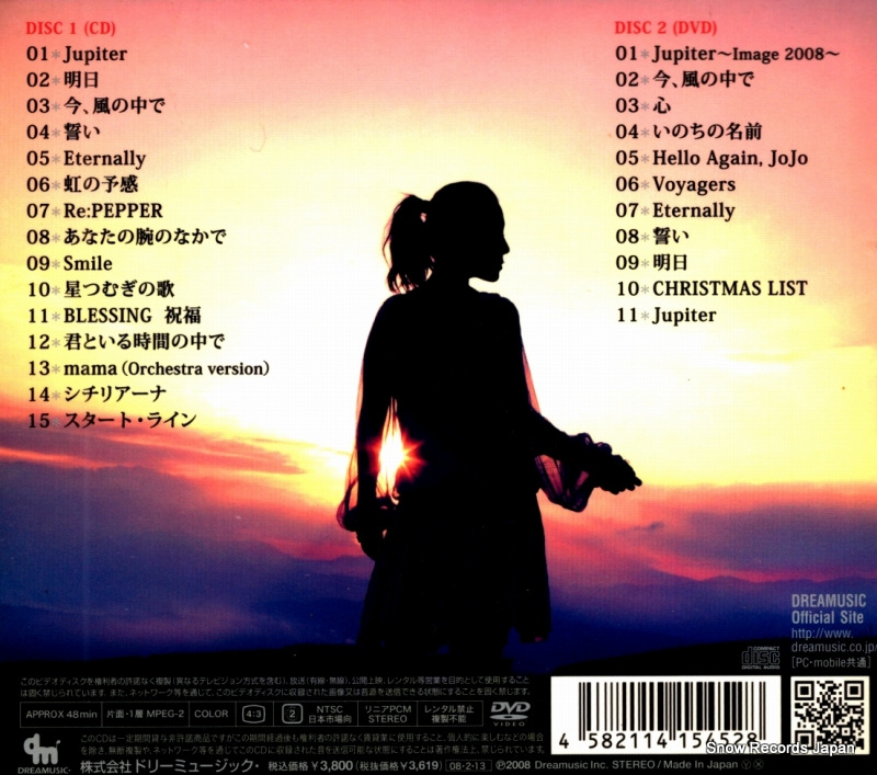 MUCD-8006