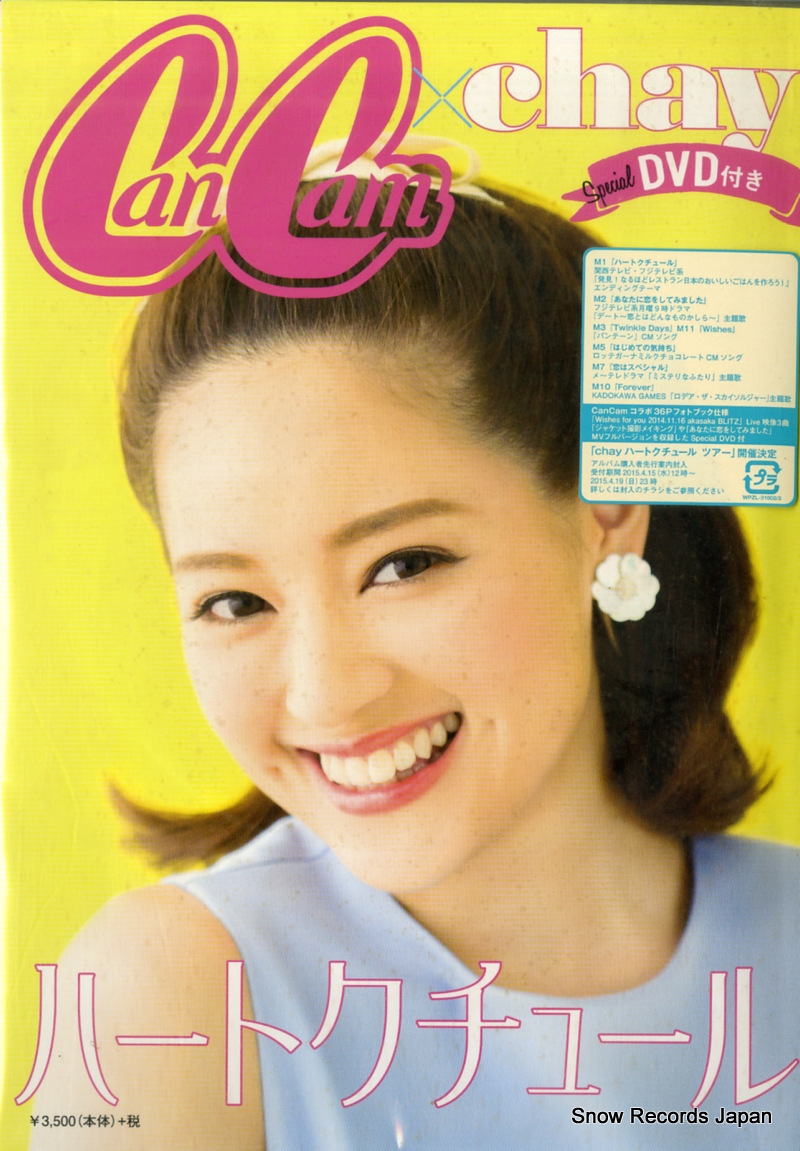 㥤 ϡȥ塼 WPZL-31002