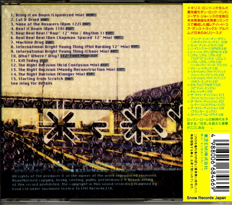 TOCP-7812