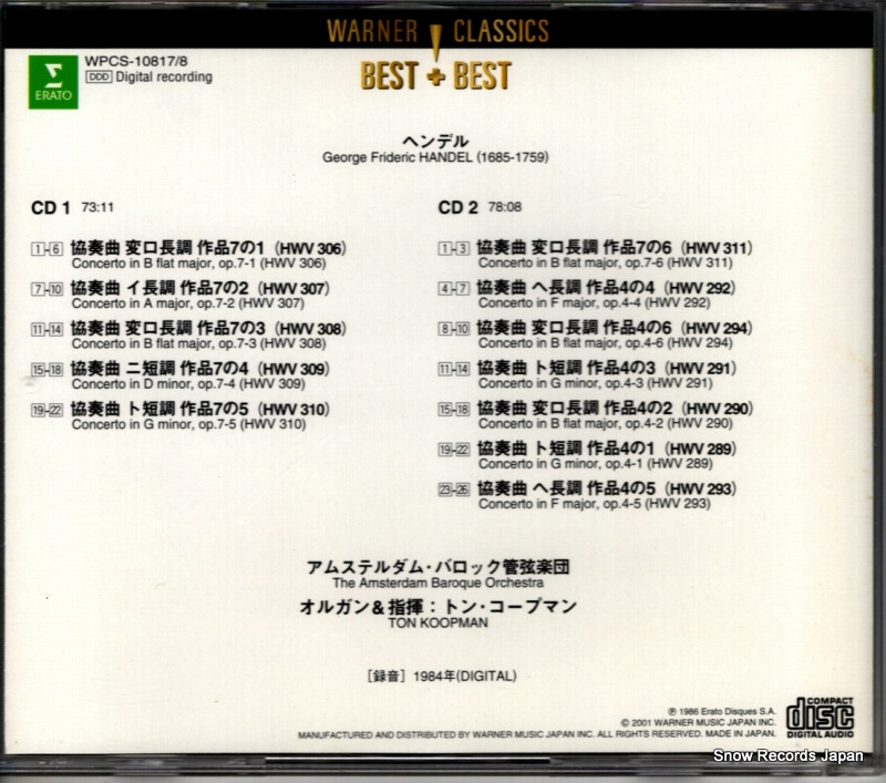 WPCS-10817