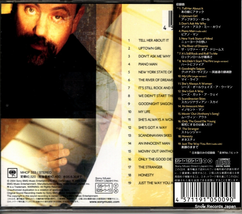 JOEL, BILLY piano man the very best of MHCP553