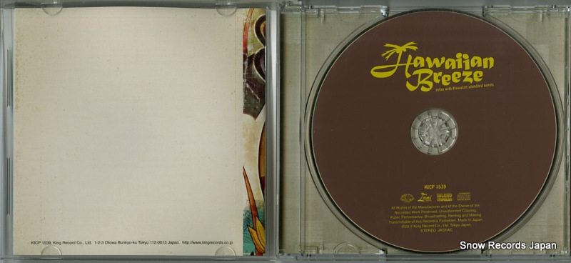 V/A hawaiian breeze KICP1539