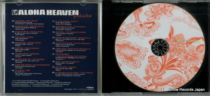 V/A aloha heaven pikake VICP-63450