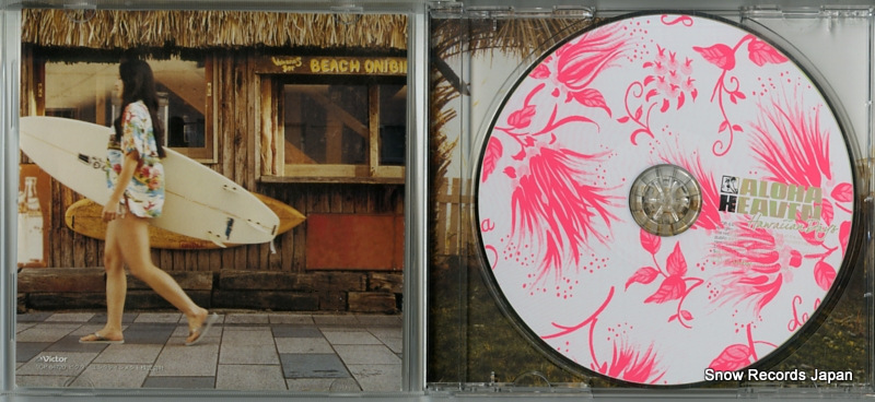 V/A aloha heaven hawaiian days VICP-64720