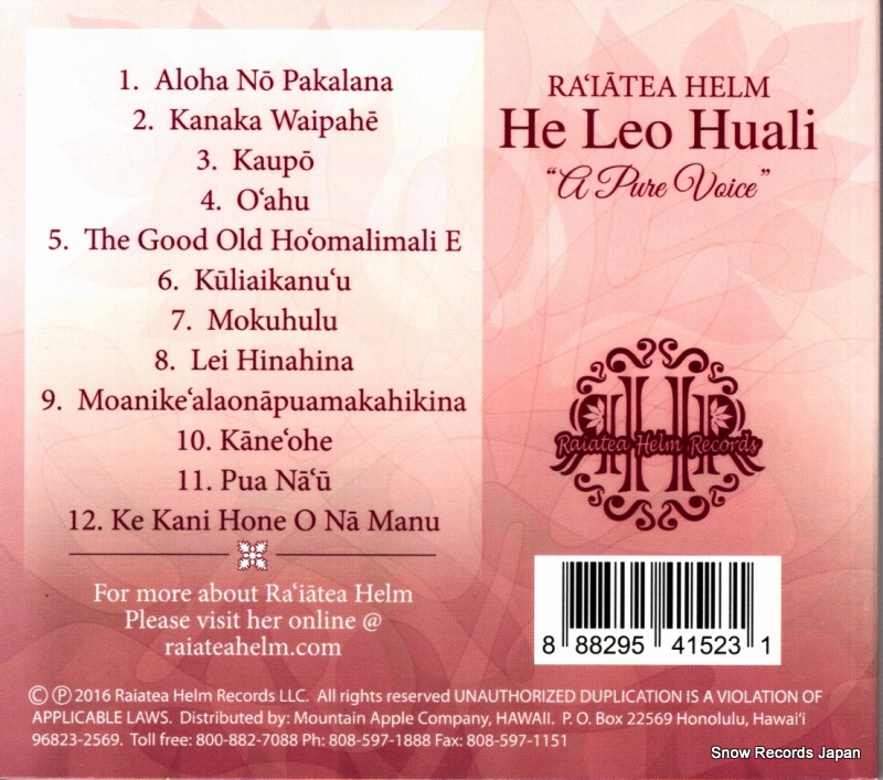 HELM, RAIATEA he leo huali 
